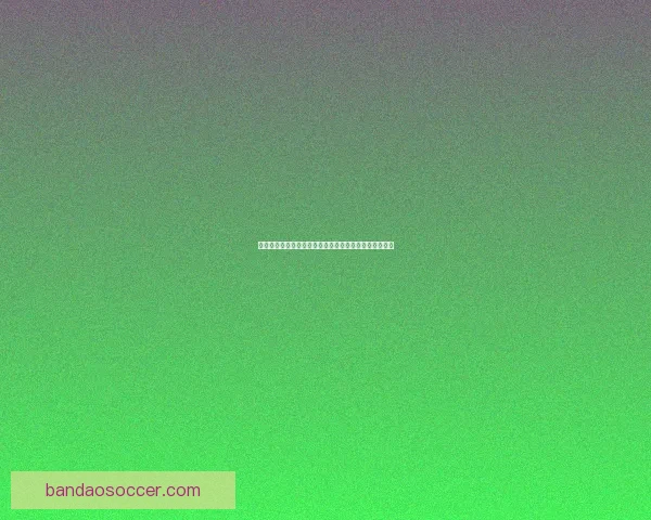 世界杯竞猜签到赢好礼精彩活动等你来参与领取丰富奖励