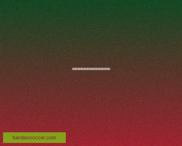 世界杯赛场全解析：精准竞猜预测助你赢取精彩赛事奖项