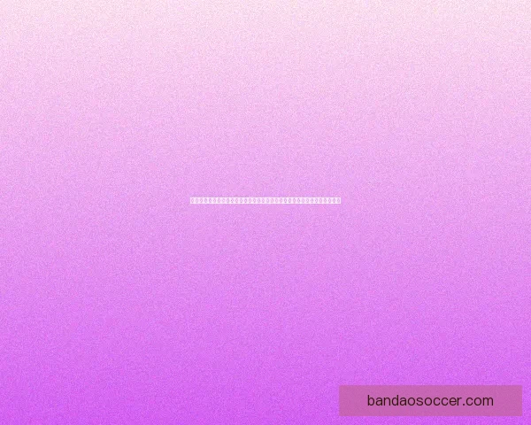 世界杯足球竞猜盘口深度解析与投注技巧全面指南助赢热门赛事稳定盈利策略 世界杯足球竞猜盘口深度解析与投注技巧全面指南助赢热门赛事稳定盈利策略