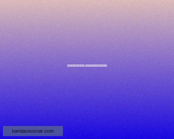 半岛体育登录平台全面升级 全新功能带来更加流畅的用户体验 半岛体育登录平台全面升级 全新功能带来更加流畅的用户体验