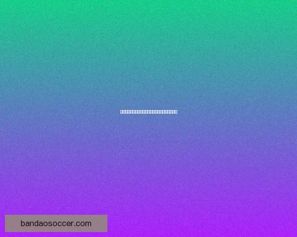 揭秘最新足球竞猜赔率变化趋势及投注策略全面解析 揭秘最新足球竞猜赔率变化趋势及投注策略全面解析