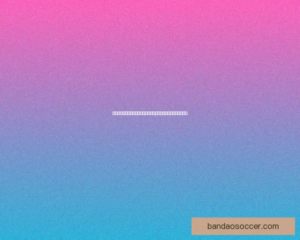 世界杯竞猜赛事直播火热开启球迷互动实时比分与精彩赛况全程追踪