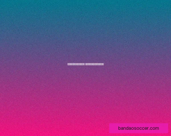 世界杯竞猜游戏全方位攻略 提升预测准确率的技巧与策略 世界杯竞猜游戏全方位攻略 提升预测准确率的技巧与策略