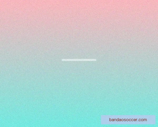 世界杯赛事竞猜预测分析助你掌握比赛走势与结果预判技巧