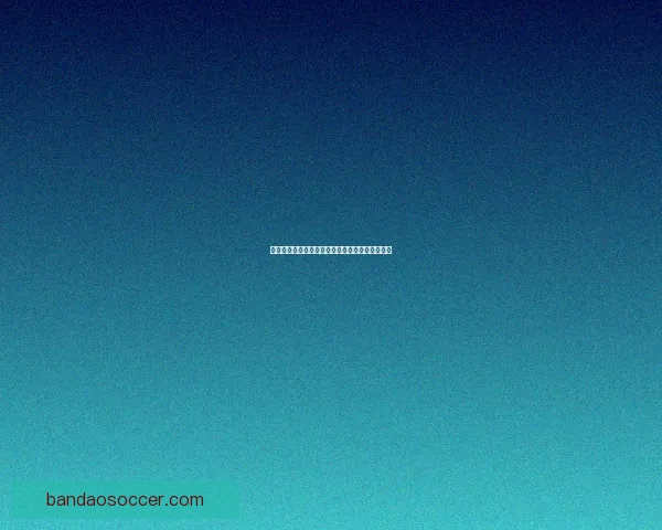 世界杯竞猜盘口预测分析全攻略助你赢取投注大奖 世界杯竞猜盘口预测分析全攻略助你赢取投注大奖