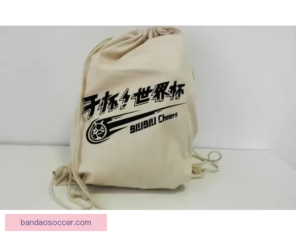 激情四射世界杯，尽享竞猜乐趣赢取丰厚奖品