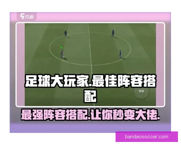 足球竞猜平台全攻略 精准预测技巧助你赢取大奖 足球竞猜平台全攻略 精准预测技巧助你赢取大奖