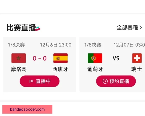 世界杯精彩比分预测技巧与热门赛果分析全指南