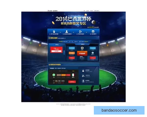 世界杯精彩竞猜APP下载安装指南轻松开启胜利之旅