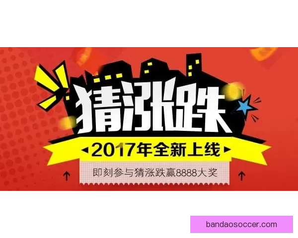 世界杯精彩竞猜APP下载体验尽在掌中随时投注赢取丰厚奖励