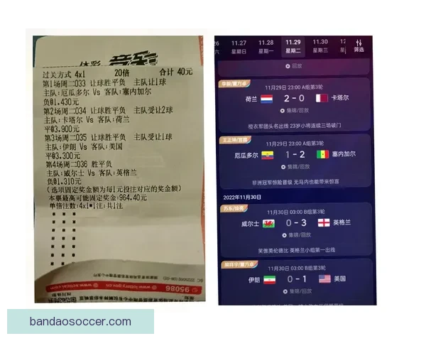 世界杯体育竞猜全攻略 提升预测准确率的技巧与策略