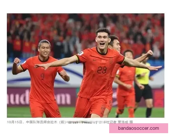 美加墨世界杯投注市场分析与发展趋势探讨