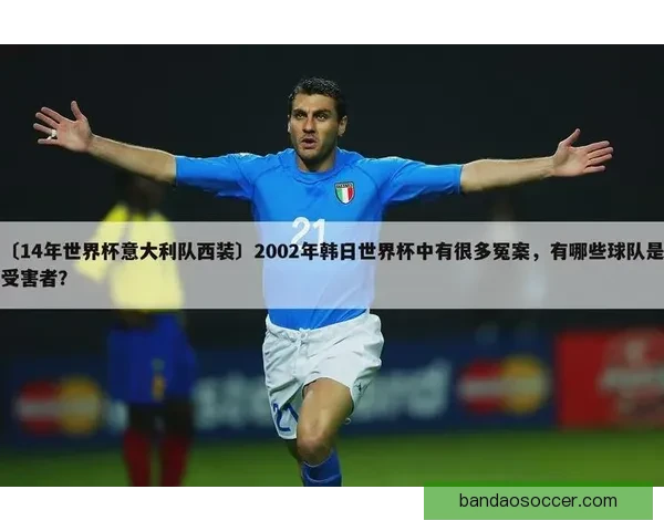 世界杯胜负预测推荐 解析热门赛事走势与投注策略