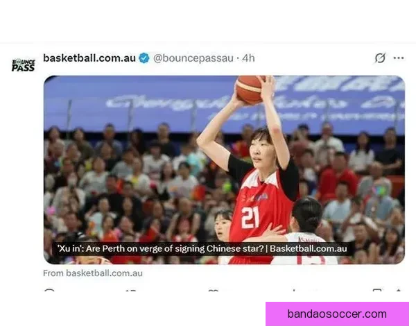 韩旭全力备战WNBA 经纪团队加速推进职业生涯发展