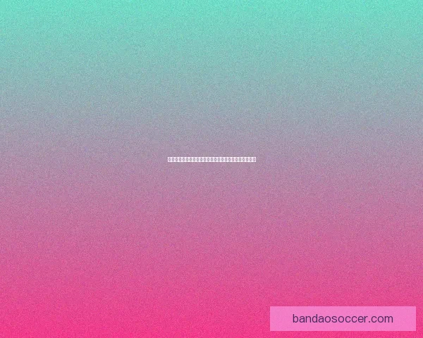 世界杯竞猜官网入口最新指南带你轻松掌握赛事预测技巧