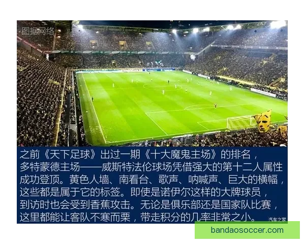 世界杯精彩赛事尽在这里，实时比分分析与专业体育竞猜全攻略