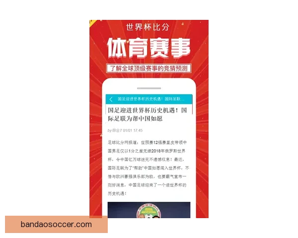 掌握世界杯竞猜比分技巧与数据分析方法全面提升命中率的实战指南